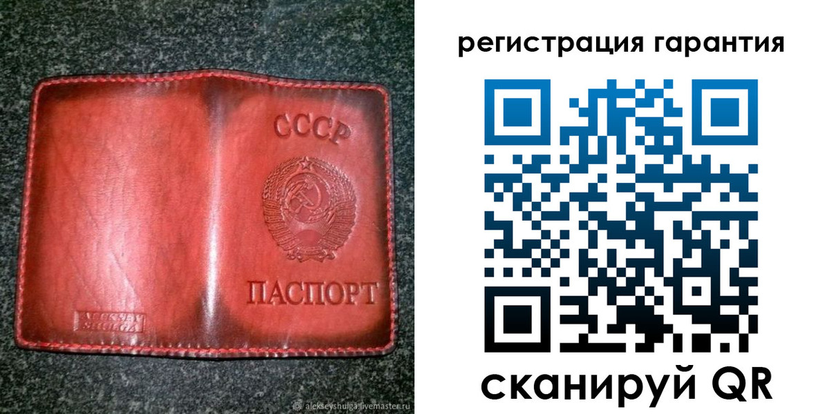 прописка в квартире в Южноуральске