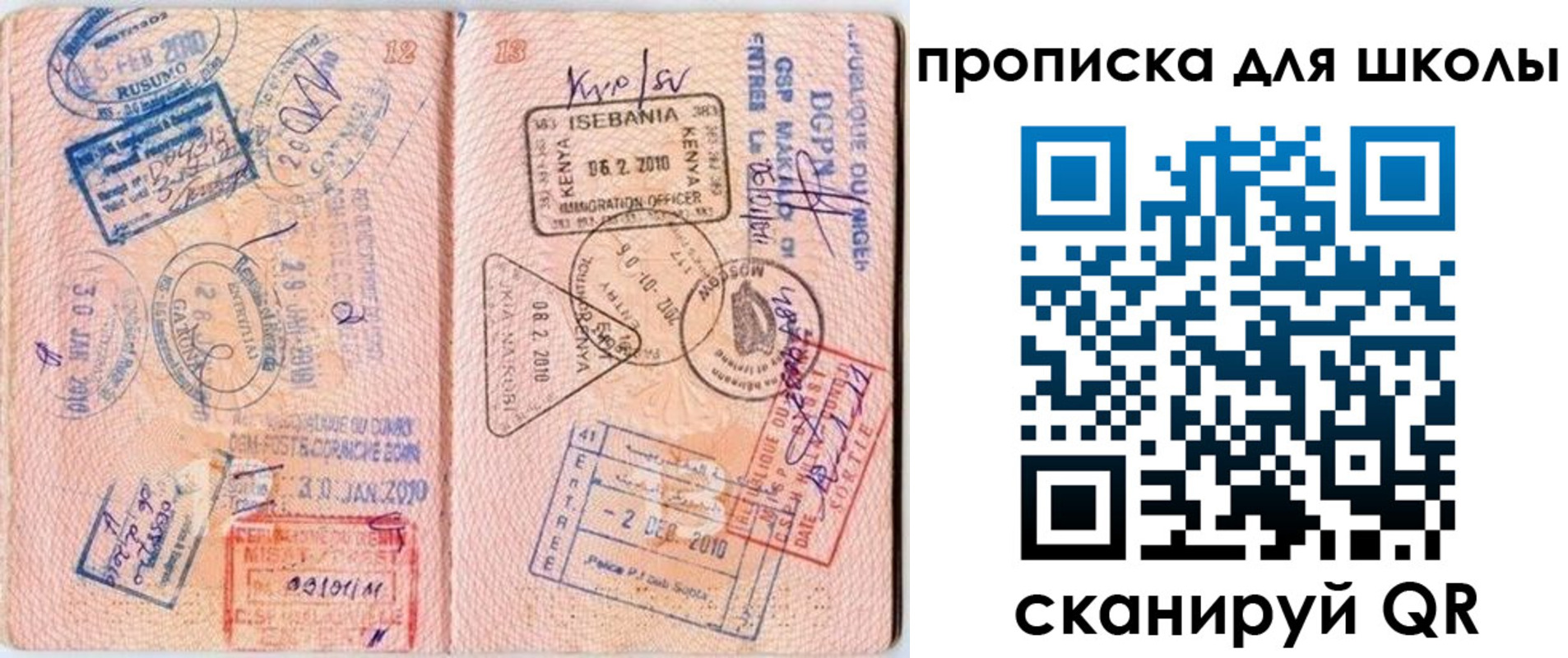 регистрация в Южноуральске