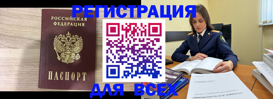 временная регистрация госуслуги в Южноуральске