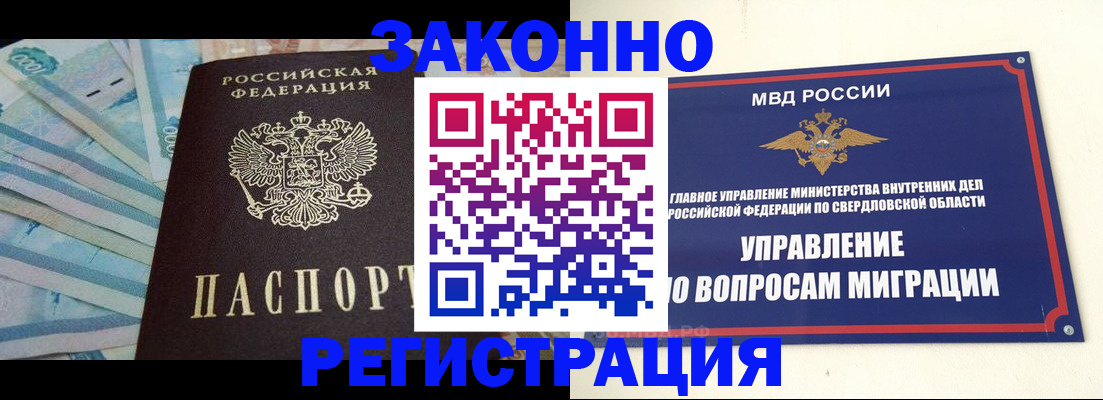 найти адрес прописки в Южноуральске